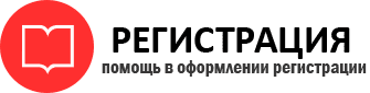 прописка в Городце id752004