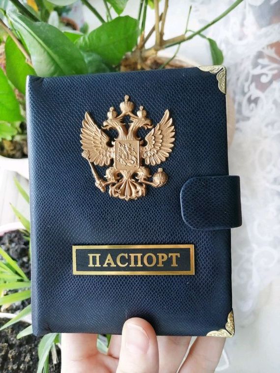 прописка в Городце